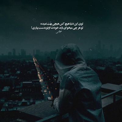 هایده هر لحظه حالم بدتره تو این روزا